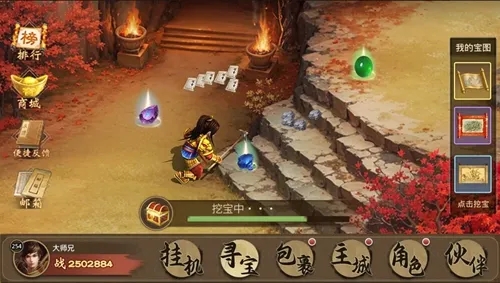 道友來挖寶0.1折圖3