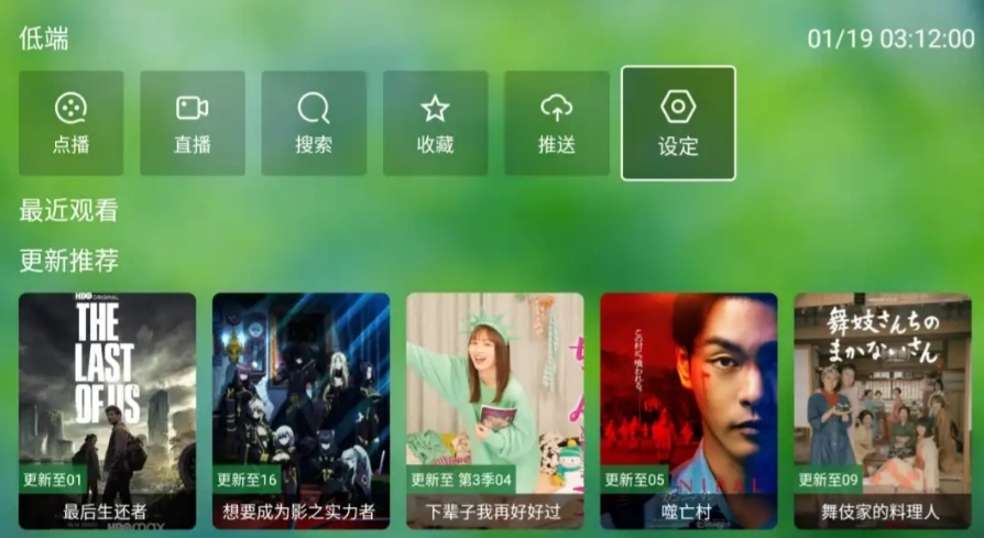 低端影视老版-低端影视免费版-低端影视官方版下载