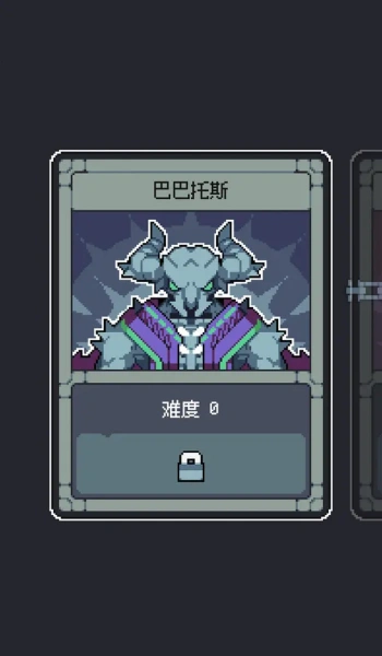 魔王終局安卓全dlc解鎖版圖1