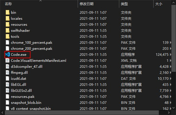 Visual Studio Code MAC版