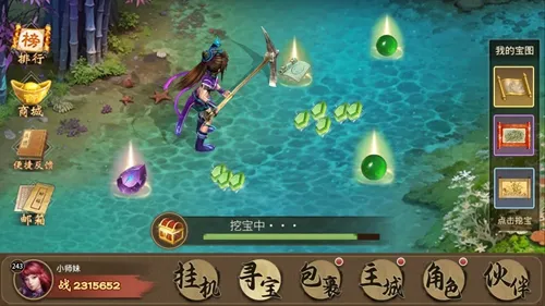 道友來挖寶0.1折圖1