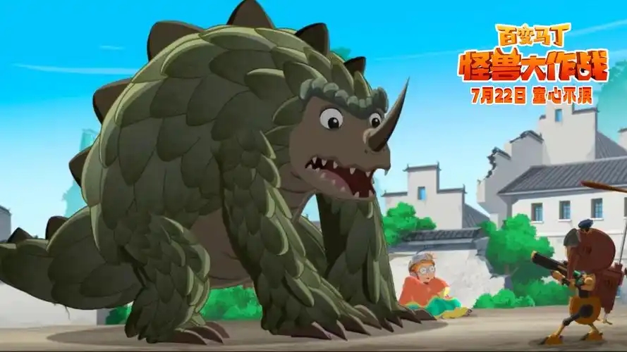 怪獸大作戰(zhàn)游戲合集