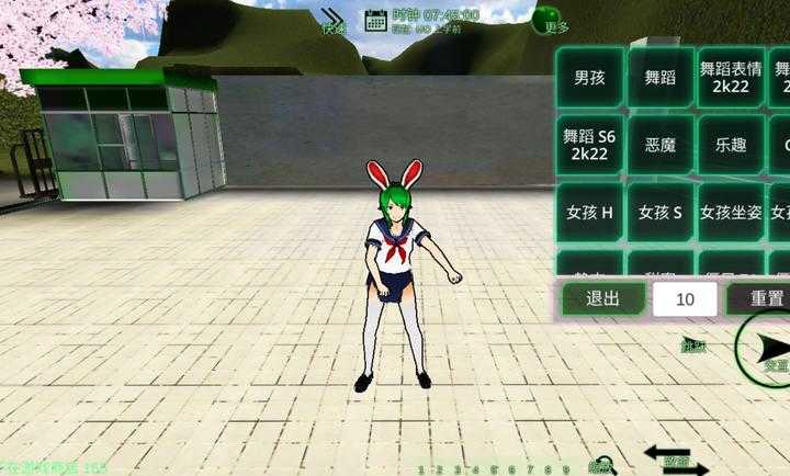 校园女生监督会中文版图2