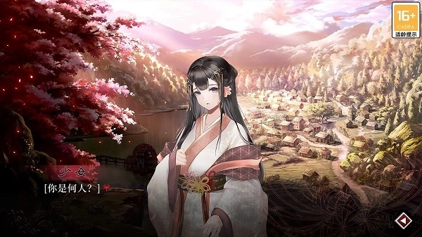 葬花暗黑桃花源游戏手机版-葬花暗黑桃花源游戏中文版-葬花暗黑桃花源游戏汉化版-葬花暗黑桃花源游戏合集