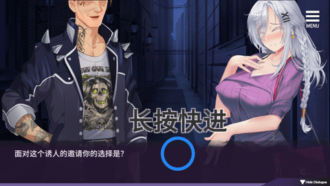 母乳哺育1.0汉化版