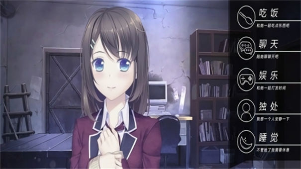 我和她的世界末日手机汉化版图2