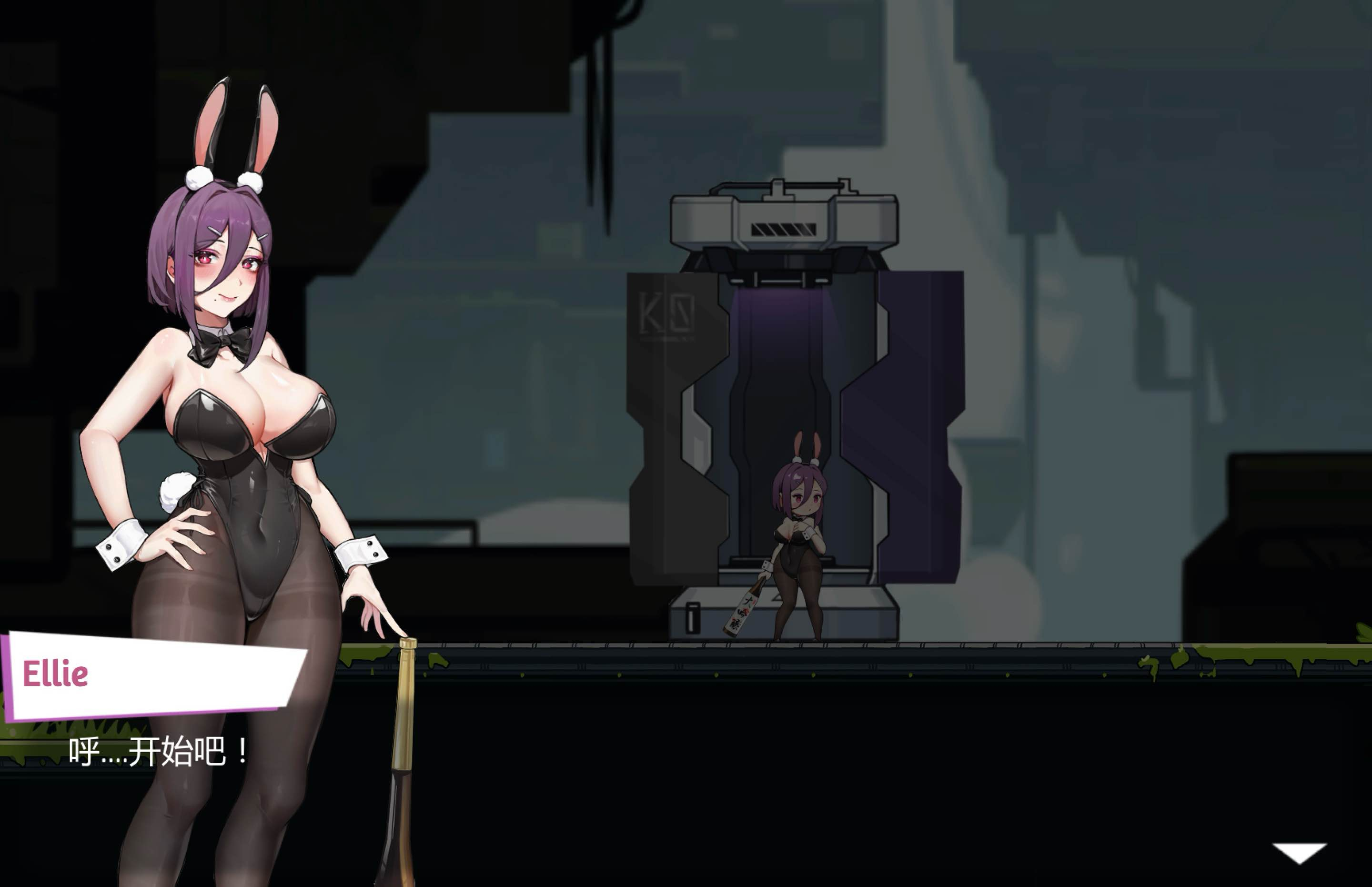 兔女异星冒险全CG解锁版