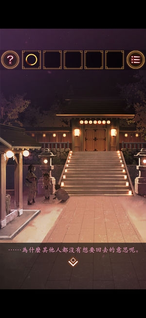 逃脫游戲從日本祭典逃脫圖1