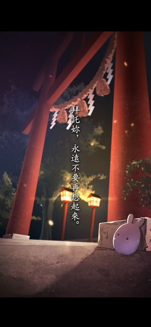 逃脫游戲從日本祭典逃脫圖2