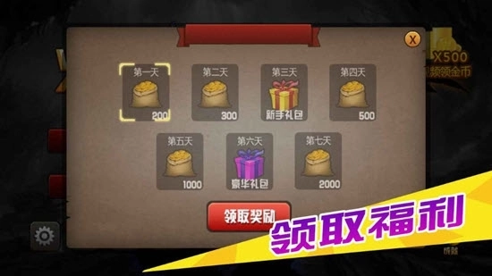 火柴人大乱斗2最新版下载