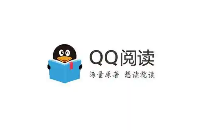 qq閱讀版本合集