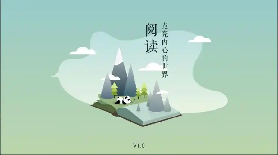 有兔阅读