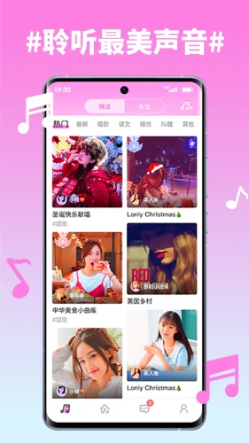 糖心少女vlog完整版图4