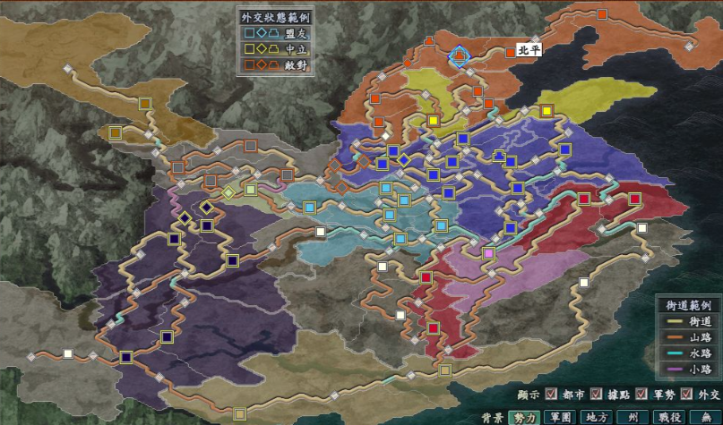 三国志10