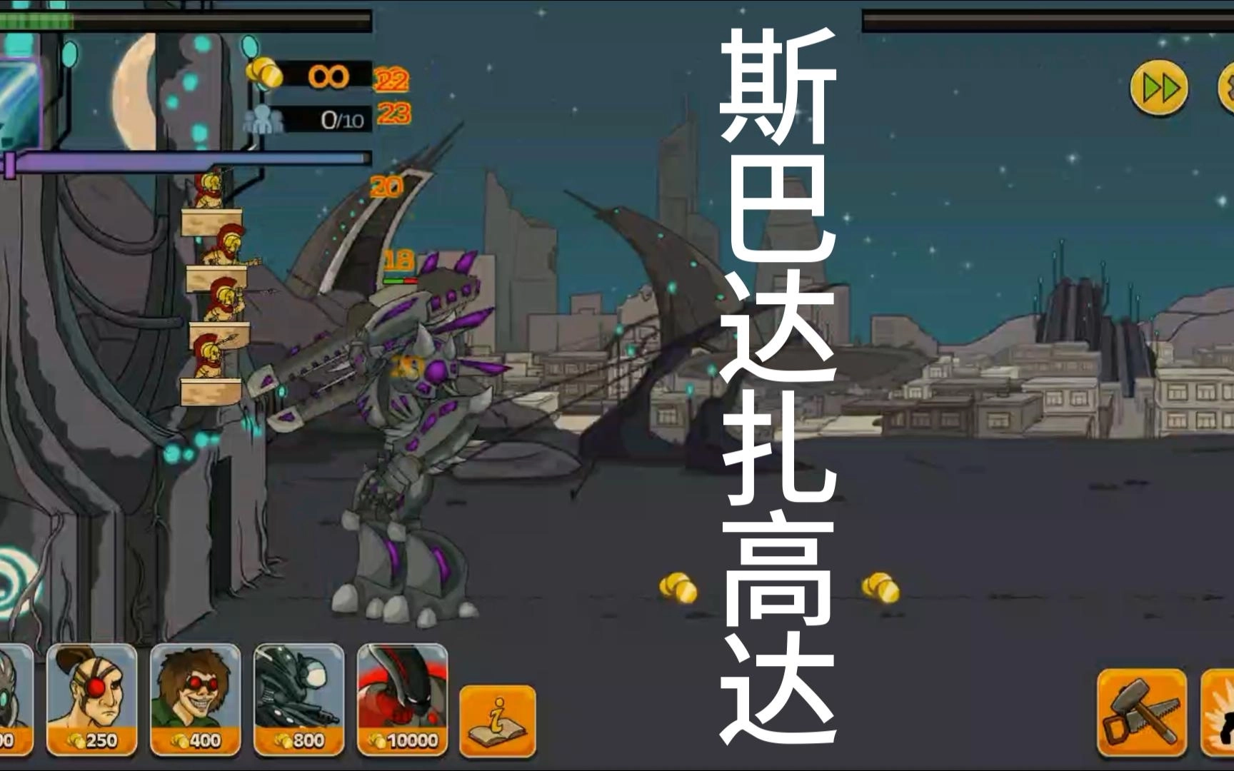 战争进化史2版本大全