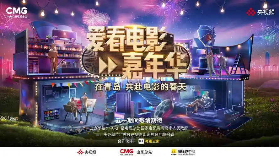 愛看影視所有版本