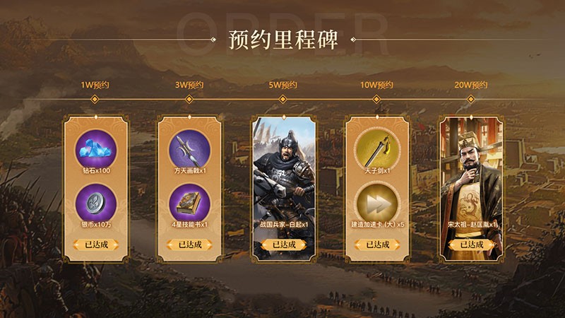 《英雄之城3》付费删档测试9月25日正式开启 策略热潮再临