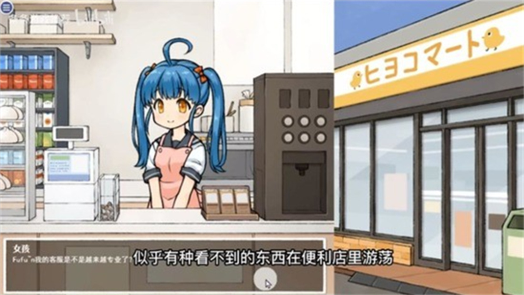 透明人间君的日常安卓汉化版图3