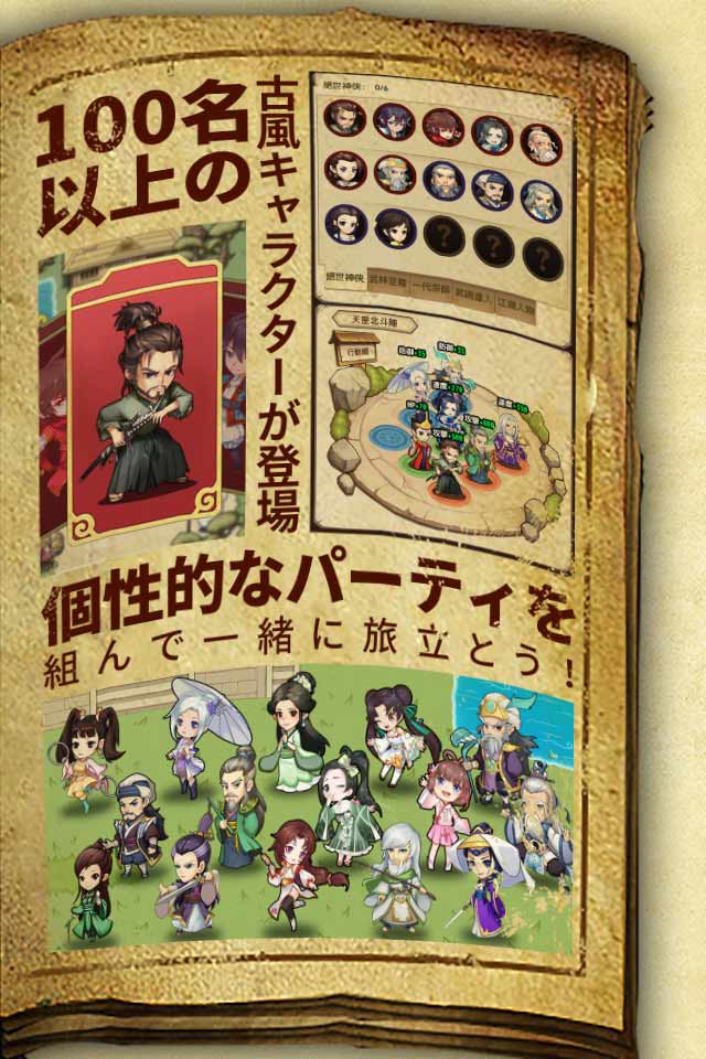 异世界诡谭小熊移植