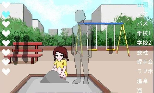 《像素互动SLG:隐形人》图1
