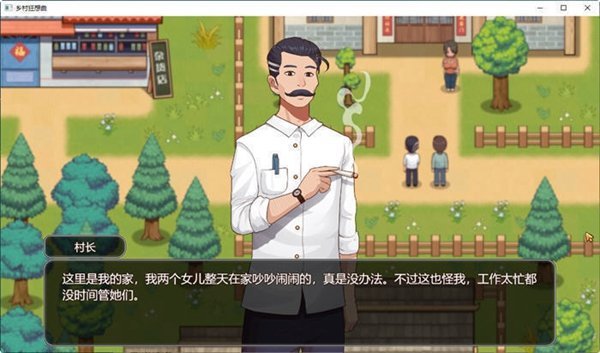 小熊夏日狂想曲汉化补丁包v0.21汉化版