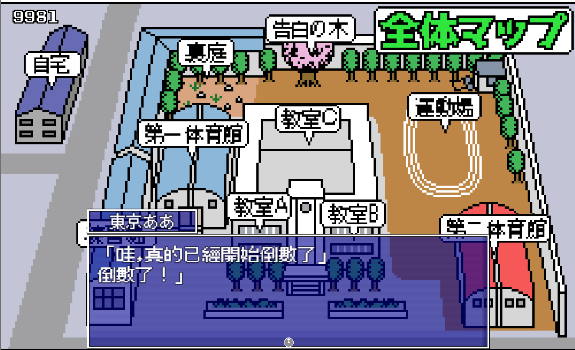 时间静止像素v3.0冷狐版图7