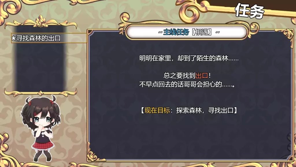 魅魔家族契约与被捡到的我游戏移植版