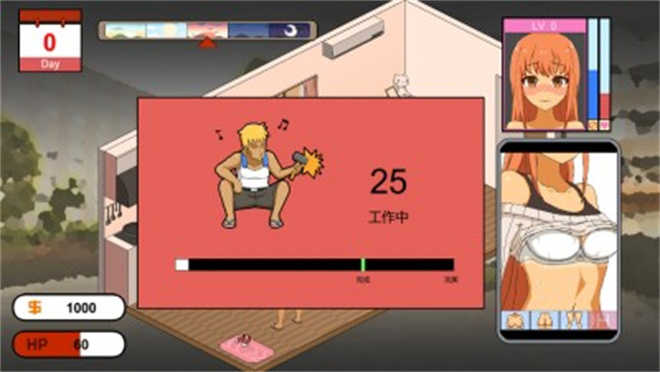 水管工传说冷狐版正版图3