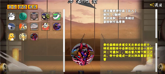 像素火影次世代(九喇嘛鸣人优化)图1