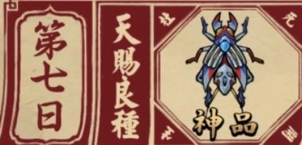 蛐蛐也疯狂免广告官方版下载