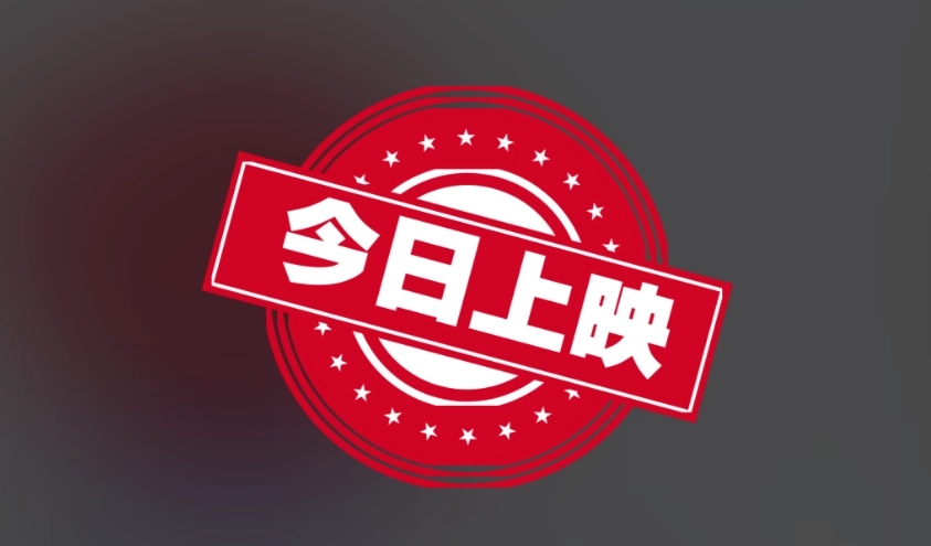 仙仙影院最新版-仙仙影院免费版-仙仙影院官方版下载