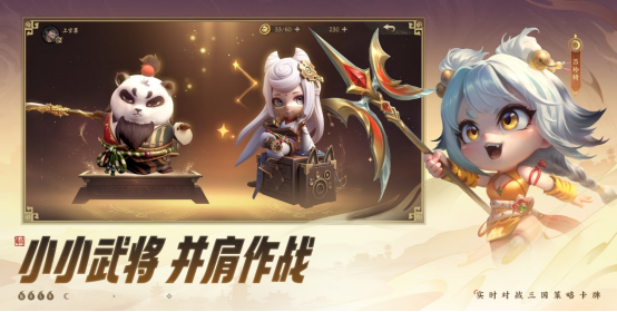 《夺帅》公测预下载今日开启，卡包、神将、限定卡背，敢来就敢送！