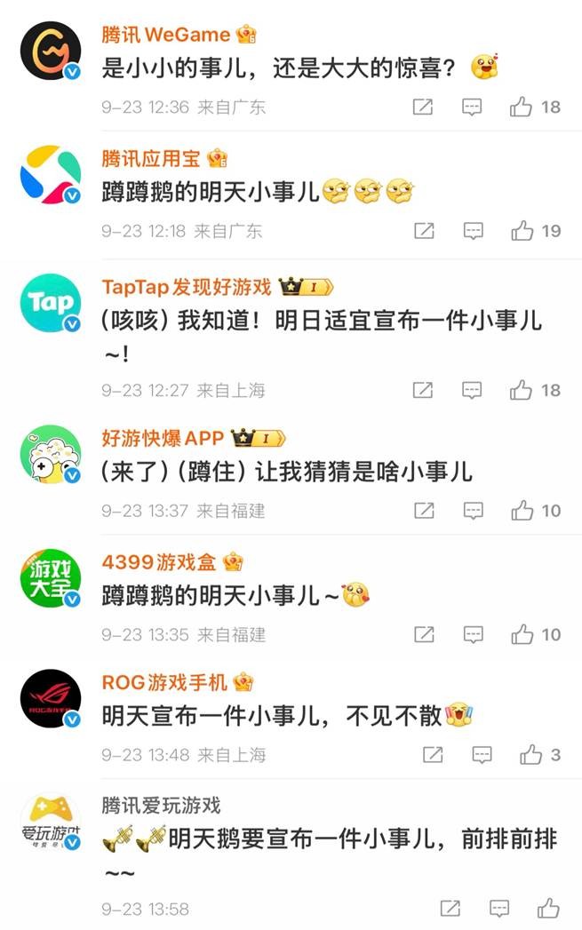 重新定义生活模拟经营？腾讯游戏交付一份“小而美”的答卷