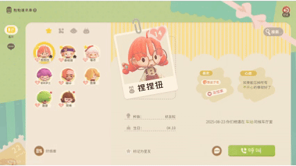 重新定义生活模拟经营？腾讯游戏交付一份“小而美”的答卷