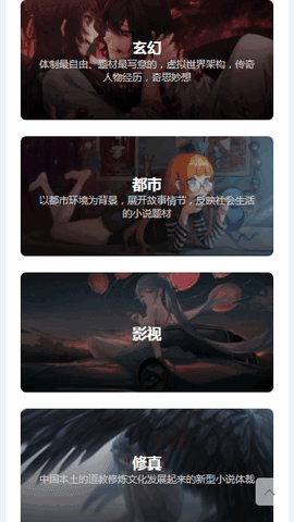 嘀嗒小说网图2