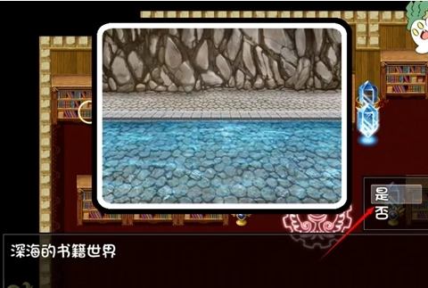 阿瑞斯之忆汉化版下载