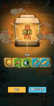 道长心慌慌正版手游图1