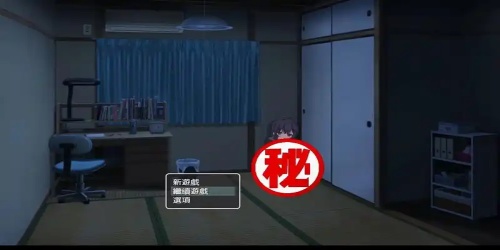 幸福宅女2(可结婚版)图1