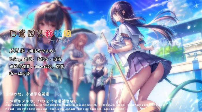 甜蜜女友2汉化版图1