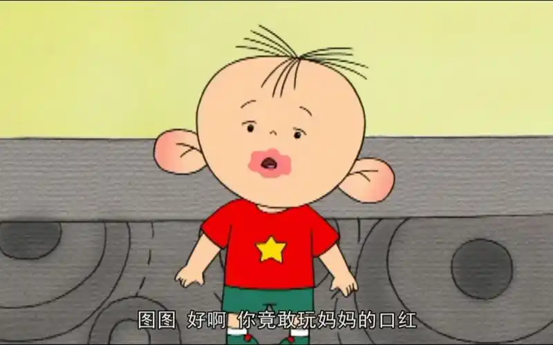 圖圖影視軟件版本推薦