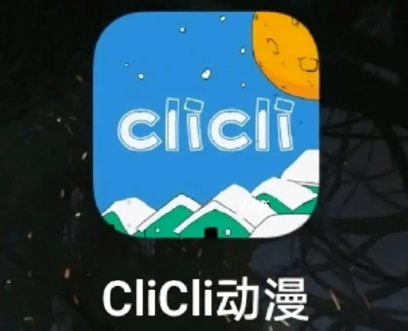 clicli动漫