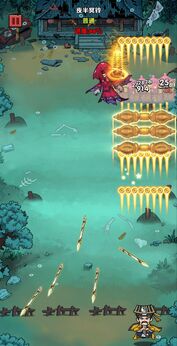 道长心慌慌正版手游图3