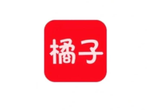 橘子视频