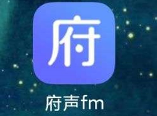 府声FM