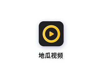 地瓜视频