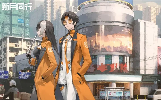 新月同行