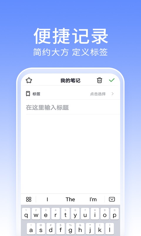 大象笔记本(1)