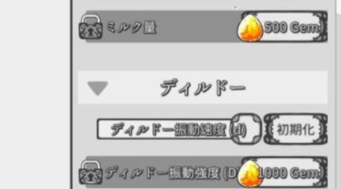 桃子小熊移植nejisimsara4