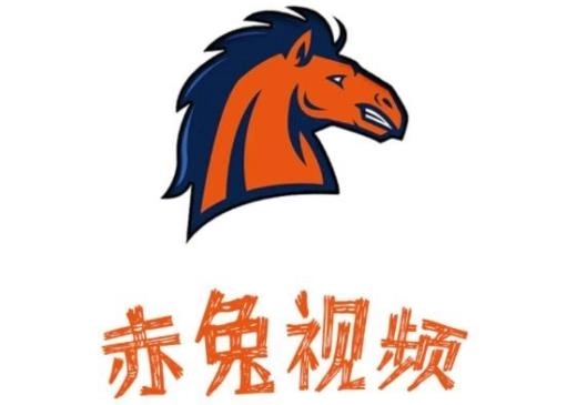 赤兔视频所有版本大全