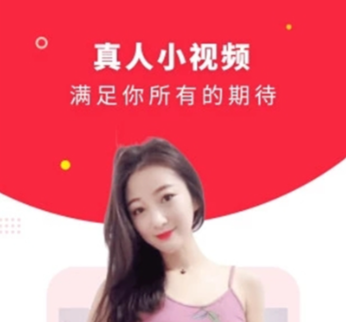 球球视频